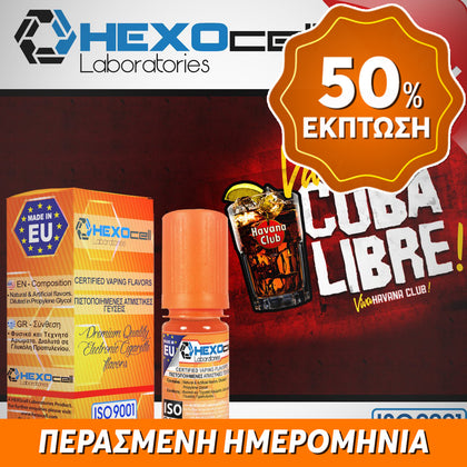 D.I.Y. - ΑΡΩΜΑ - HEXOCELL 10ML - CUBA LIBRE (ΑΝΑΨΥΚΤΙΚΟ ΚΟΛΑ, ΡΟΥΜΙ & ΧΥΜΟΣ ΛΑΙΜ) - 10% ** ΠΕΡΑΣΜΕΝΗ ΗΜΕΡΟΜΗΝΙΑ **