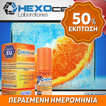 D.I.Y. - ΑΡΩΜΑ - HEXOCELL 10ML - FROZEN ORANGE (ΓΡΑΝΙΤΑ ΠΟΡΤΟΚΑΛΙ) - 10% ** ΠΕΡΑΣΜΕΝΗ ΗΜΕΡΟΜΗΝΙΑ **