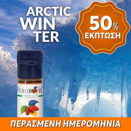 ELIQUID - 10ML - FLAVOURART ITALY - ARCTIC WINTER ( ΜΕΝΘΟΛΗ ) 0mg ** ΠΕΡΑΣΜΕΝΗ ΗΜΕΡΟΜΗΝΙΑ **