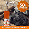 D.I.Y. - ΑΡΩΜΑ - 10ML - FLAVOURART ITALY - BLACK TOUCH ( LIQUIRIZIA PLUS ) - ΓΛΥΚΟΡΙΖΑ - 4% ** ΠΕΡΑΣΜΕΝΗ ΗΜΕΡΟΜΗΝΙΑ **