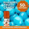 D.I.Y. - ΑΡΩΜΑ - 10ML - FLAVOURART ITALY - BLUEBERRY FRUITY CANDY - ΚΑΡΑΜΕΛΕΝΙΟ ΜΥΡΤΙΛΟ - 8% ** ΠΕΡΑΣΜΕΝΗ ΗΜΕΡΟΜΗΝΙΑ **