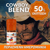 D.I.Y. - ΑΡΩΜΑ - 10ML - FLAVOURART ITALY - COWBOY BLEND - ΚΑΠΝΟΣ & ΜΕΛΙ - 2.5% ** ΠΕΡΑΣΜΕΝΗ ΗΜΕΡΟΜΗΝΙΑ **