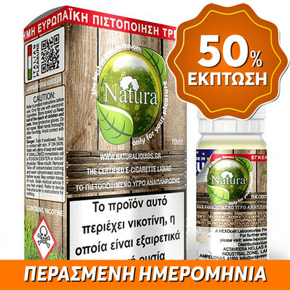 ELIQUID - 10ML - NATURA by HEXOCELL - RY4 3mg (ΚΑΠΝΟΣ, ΒΑΝΙΛΙΑ & ΚΑΡΑΜΕΛΑ) * TPD GREECE * ** ΠΕΡΑΣΜΕΝΗ ΗΜΕΡΟΜΗΝΙΑ **