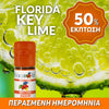 D.I.Y. - ΑΡΩΜΑ - 10ML - FLAVOURART ITALY - FLORIDA KEY LIME - ΚΙ ΛΑΙΜ - 1% ** ΠΕΡΑΣΜΕΝΗ ΗΜΕΡΟΜΗΝΙΑ **