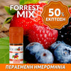 D.I.Y. - ΑΡΩΜΑ - 10ML - FLAVOURART ITALY - FOREST MIX ( FORREST FRUIT MIX ) - ΦΡΟΥΤΑ ΤΟΥ ΔΑΣΟΥΣ - 5% ** ΠΕΡΑΣΜΕΝΗ ΗΜΕΡΟΜΗΝΙΑ **