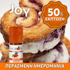 D.I.Y. - ΑΡΩΜΑ - 10ML - FLAVOURART ITALY - E-MOTIONS JOY - ΚΑΡΑΜΕΛΑ, ΒΑΝΙΛΙΑ, ΜΑΥΡΗ ΖΑΧΑΡΗ & ΜΠΙΣΚΟΤΟ ΒΟΥΤΥΡΟΥ - 2% ** ΠΕΡΑΣΜΕΝΗ ΗΜΕΡΟΜΗΝΙΑ **