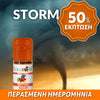 D.I.Y. - ΑΡΩΜΑ - 10ML - FLAVOURART ITALY - E-MOTIONS STORM - ΠΙΚΑΝΤΙΚΟΣ ΣΚΟΥΡΟΣ ΚΑΠΝΟΣ - 2.5% ** ΠΕΡΑΣΜΕΝΗ ΗΜΕΡΟΜΗΝΙΑ **