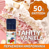 ELIQUID - 10ML - FLAVOURART ITALY - TAHITY ( ΒΑΝΙΛΙΑ ΤΑΙΤΗΣ ) 9mg ** ΠΕΡΑΣΜΕΝΗ ΗΜΕΡΟΜΗΝΙΑ **