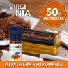 ELIQUID - 10ML - FLAVOURART ITALY - VIRGINIA ( ΚΑΠΝΟΣ ΒΙΡΤΖΙΝΙΑ ) 9mg ** ΠΕΡΑΣΜΕΝΗ ΗΜΕΡΟΜΗΝΙΑ **